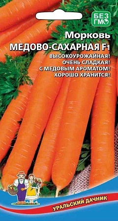 Морковь Медово-Сахарная F1 (гелевое драже), 300 шт (УД)
