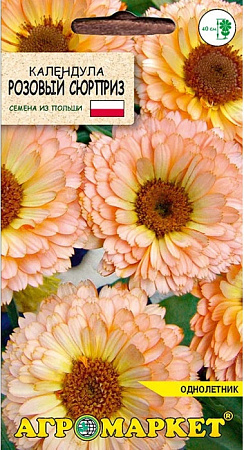 Календула Розовый сюрприз, 0,5 г (Агромаркет)