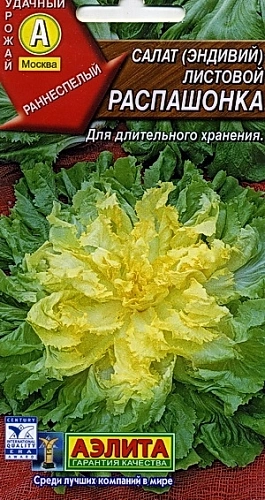 Салат листовой Распашонка 0,5 г Салат листовой Распашонка 0,5 г