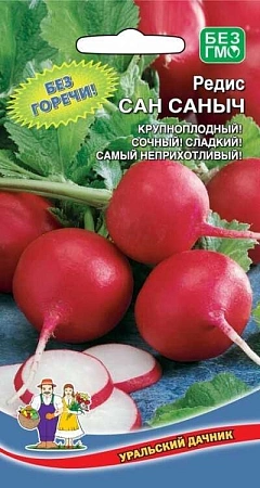 Редис Сан Саныч, 2 г (УД)
