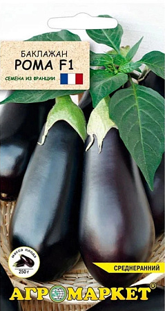 Баклажан Рома F1, 10 шт (Агромаркет)