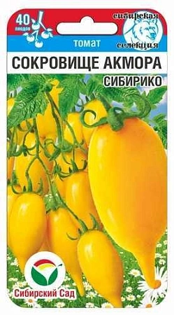 Томат Сокровище Акмора Сибирико, 20 шт (Сиб Сад)