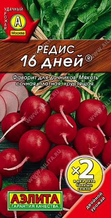 Редис 16 Дней, 4 г (Аэлита)