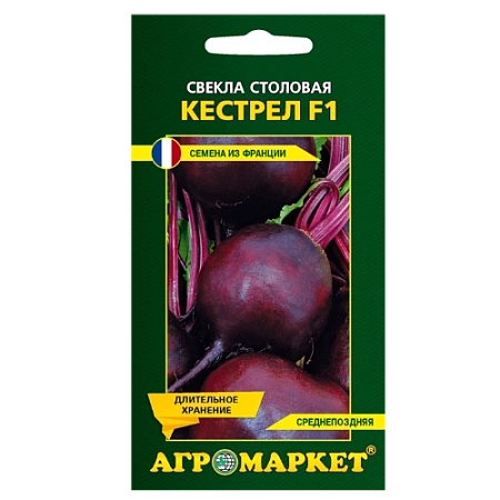 Свекла столовая Кестрел F1, 1 г (Агромаркет)