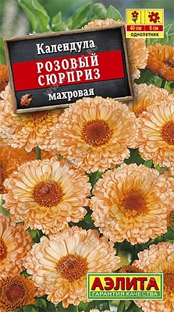 Календула Розовый сюрприз 0,5 г (АЭЛИТА) Календула Розовый сюрприз 0,5 г (АЭЛИТА)