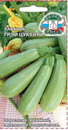 Кабачок Грэй цукини, 2 г (Седек) Кабачок Грэй цукини, 2 г (Седек)