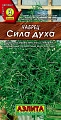 Чабрец Сила духа 0,1 г (АЭЛИТА) Чабрец Сила духа 0,1 г (АЭЛИТА)