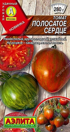 Томат Полосатое сердце, 20 шт (АЭЛИТА)