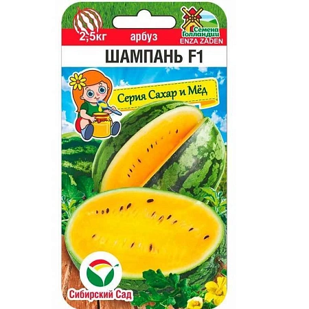 Арбуз Шампань 3 шт (Сиб Сад) Арбуз Шампань 3 шт (Сиб Сад)