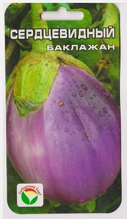 Баклажан Сердцевидный 20 шт Баклажан Сердцевидный 20 шт