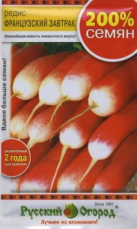 Редис Французский Завтрак, 0,6 г