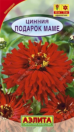 Цинния Подарок маме 0,3 г (АЭЛИТА) Цинния Подарок маме 0,3 г (АЭЛИТА)