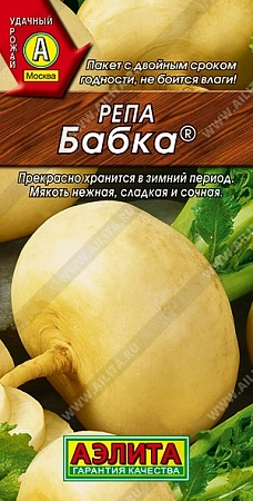 Репа Бабка 1 г (АЭЛИТА)