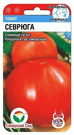 Томат Севрюга, 20 шт