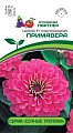 Цинния Примавера F1 (4 шт), 2-ной пак. (ПАРТНЕР) Цинния Примавера F1 (4 шт), 2-ной пак. (ПАРТНЕР)
