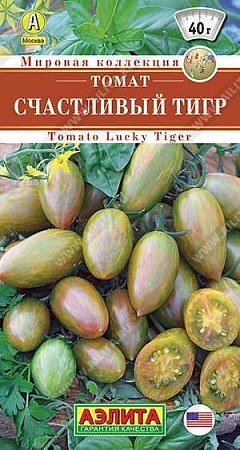 Томат Счастливый тигр, 20 шт (АЭЛИТА)