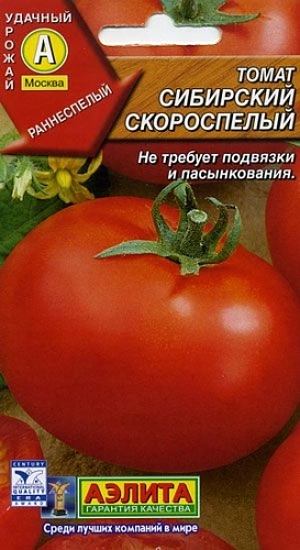 Томат Сибирский скороспелый 0,2 г (АЭЛИТА) Томат Сибирский скороспелый 0,2 г (АЭЛИТА)