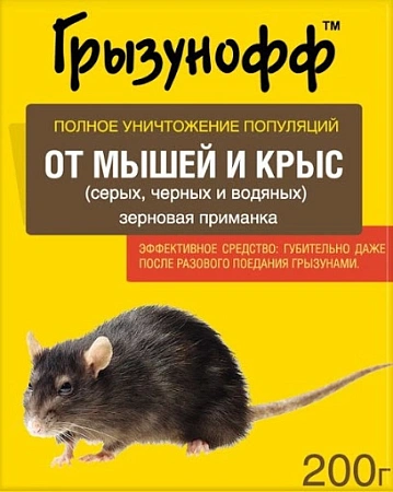 Грызунофф тесто брикет, 200 г Грызунофф тесто брикет, 200 г