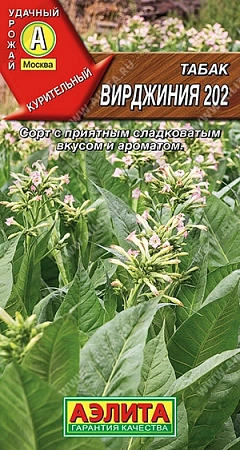 Табак Вирджиния 202, 0,02 г (Аэлита)