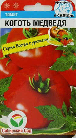 Томат Коготь медведя, 20 шт (Сиб Сад)