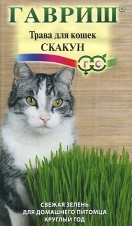 Трава для кошек Скакун, 10 г