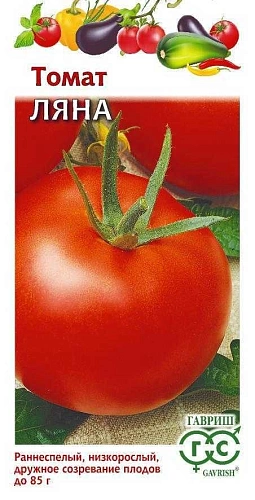Томат Ляна 0,1 г (ГАВРИШ) Томат Ляна 0,1 г (ГАВРИШ)