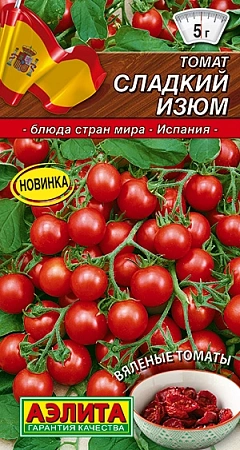Томат Сладкий изюм, 20 шт