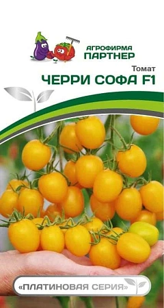 Томат Черри Софа F1, 5 шт 2-ной пак (ПАРТНЕР)