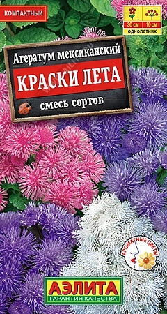 Агератум Краски лета мексиканский, смесь сортов 0,1 г (АЭЛИТА)