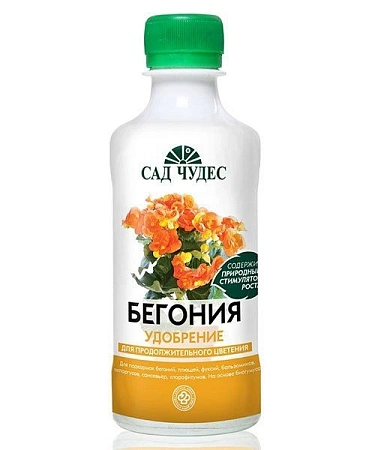 Удобрение Сад чудес бегония 0,25 л