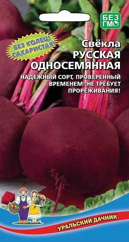 Свекла Русская односемянная, 2 г (УД) Свекла Русская односемянная, 2 г (УД)