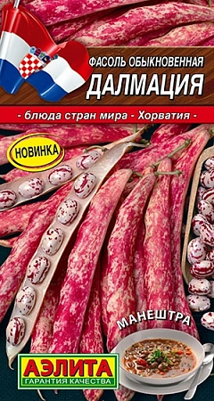 Фасоль обыкновенная Далмация, 5 г (Аэлита)