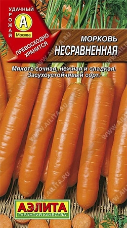 Морковь Несравненная, 2 г (АЭЛИТА)
