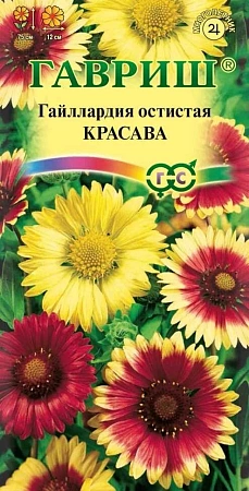 Гайлардия Красава смесь многолетник, 0,1 г (Гавриш)