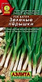 Лук батун Зеленые перышки, 1 г (АЭЛИТА) Лук батун Зеленые перышки, 1 г (АЭЛИТА)
