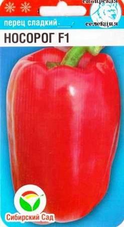 Перец Носорог, 15 шт Перец Носорог, 15 шт