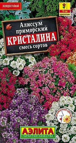 Алиссум Кристалина, смесь 0,03 г Алиссум Кристалина, смесь 0,03 г