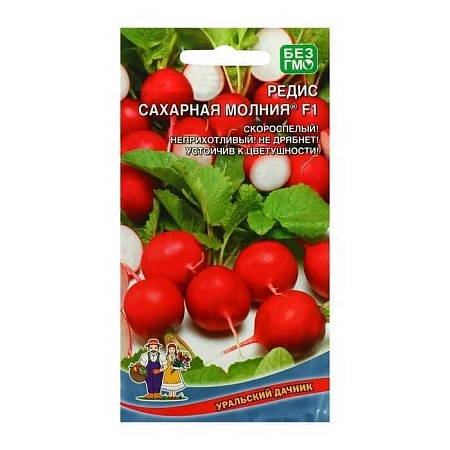 Редис Сахарная молния F1, 6 шт (УД)