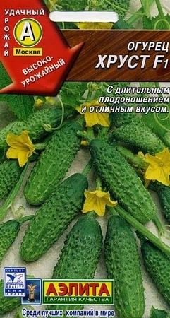 Огурец Хруст F1