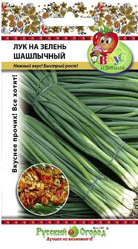 Лук на зелень Шашлычный, 2 г (Вкуснятина) Лук на зелень Шашлычный, 2 г (Вкуснятина)
