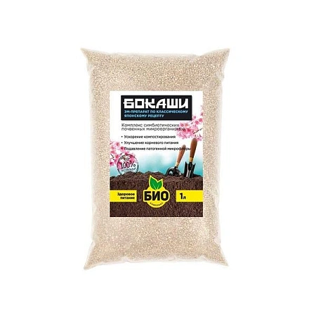 Бокаши 1 л