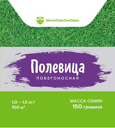 Газонная трава Полевица Кроми, 0,15 кг