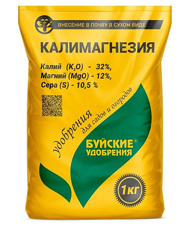 Калимагнезия, 1 кг