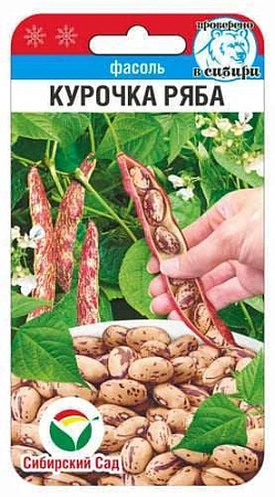 Фасоль Курочка Ряба 5 г (Сиб Сад)