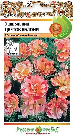 Эшшольция Цветок яблони, 0,1 г (НК) Эшшольция Цветок яблони, 0,1 г (НК)