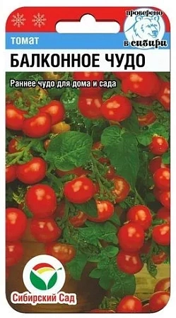 Томат Балконное чудо, 20 шт (Сиб Сад)