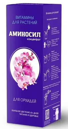 Аминосил для орхидей, концентрат 250 мл
