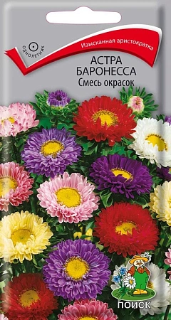 Астра Баронесса, смесь 0,3 г (Поиск) Астра Баронесса, смесь 0,3 г (Поиск)