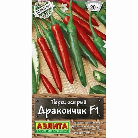 Перец острый Дракончик F1, 5 шт (АЭЛИТА)