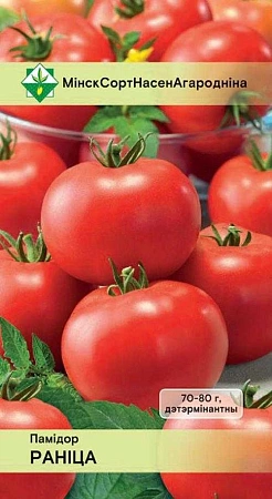 Томат Раница, 20 шт (МССО)